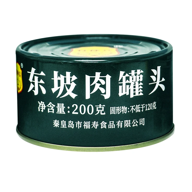 【原厂正品】红烧猪肉罐头/东坡肉罐头开罐即食户外下饭菜