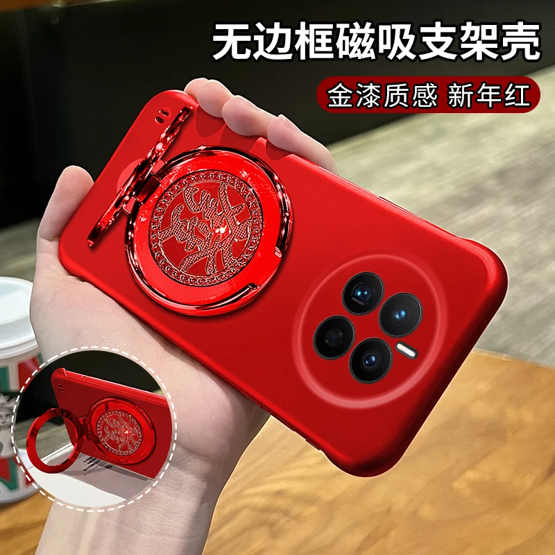 适用于华为mate50pro超薄无边框防摔保护套带支架高级感手机壳