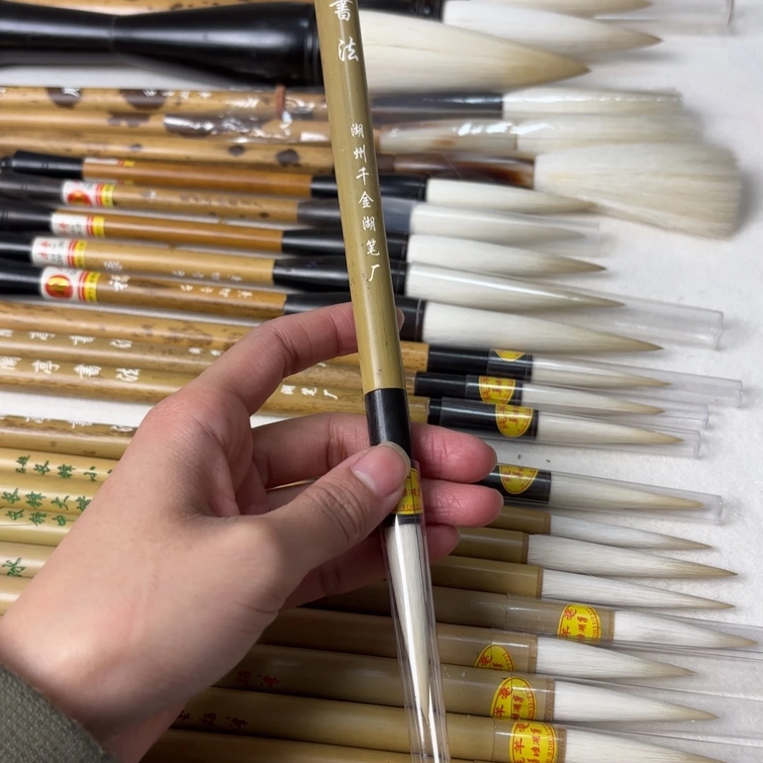 超细光锋玉兰蕊纯羊兰亭书法