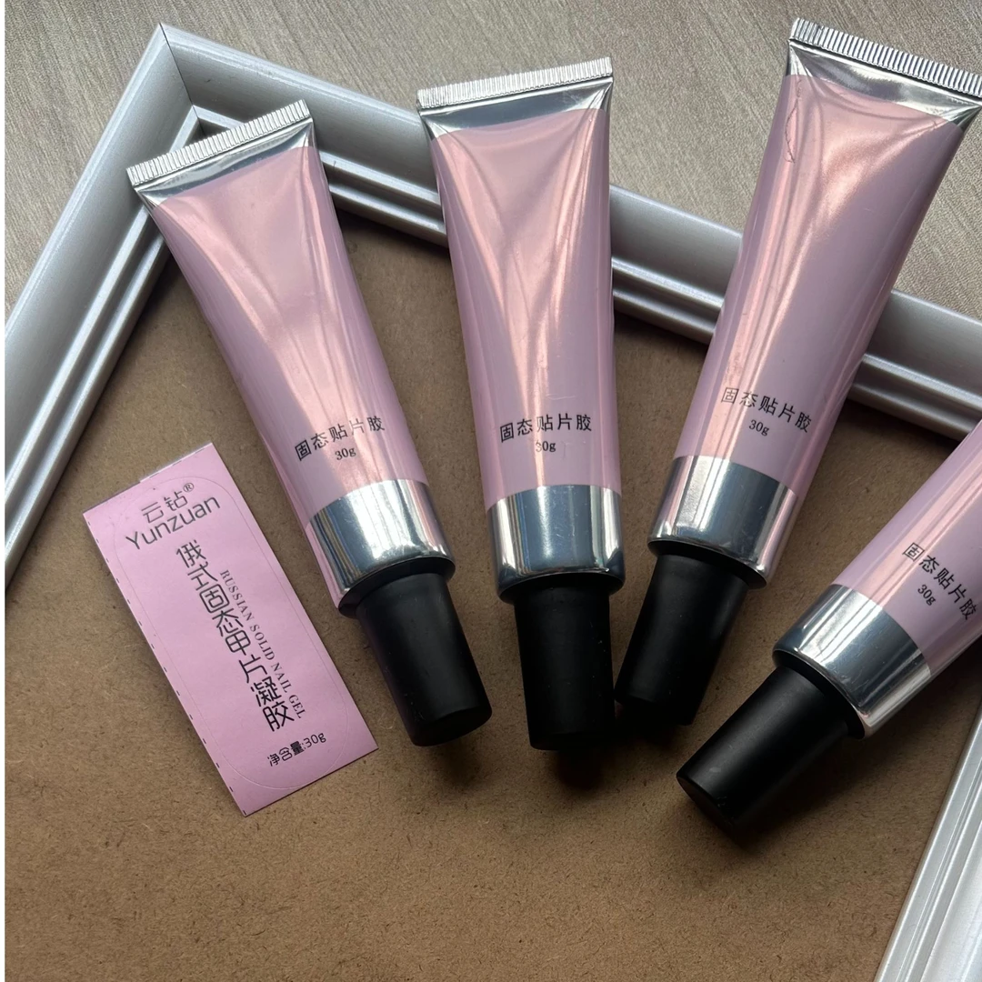 【娜姐专属】-升级版固态贴片胶穿戴甲必备持久牢固