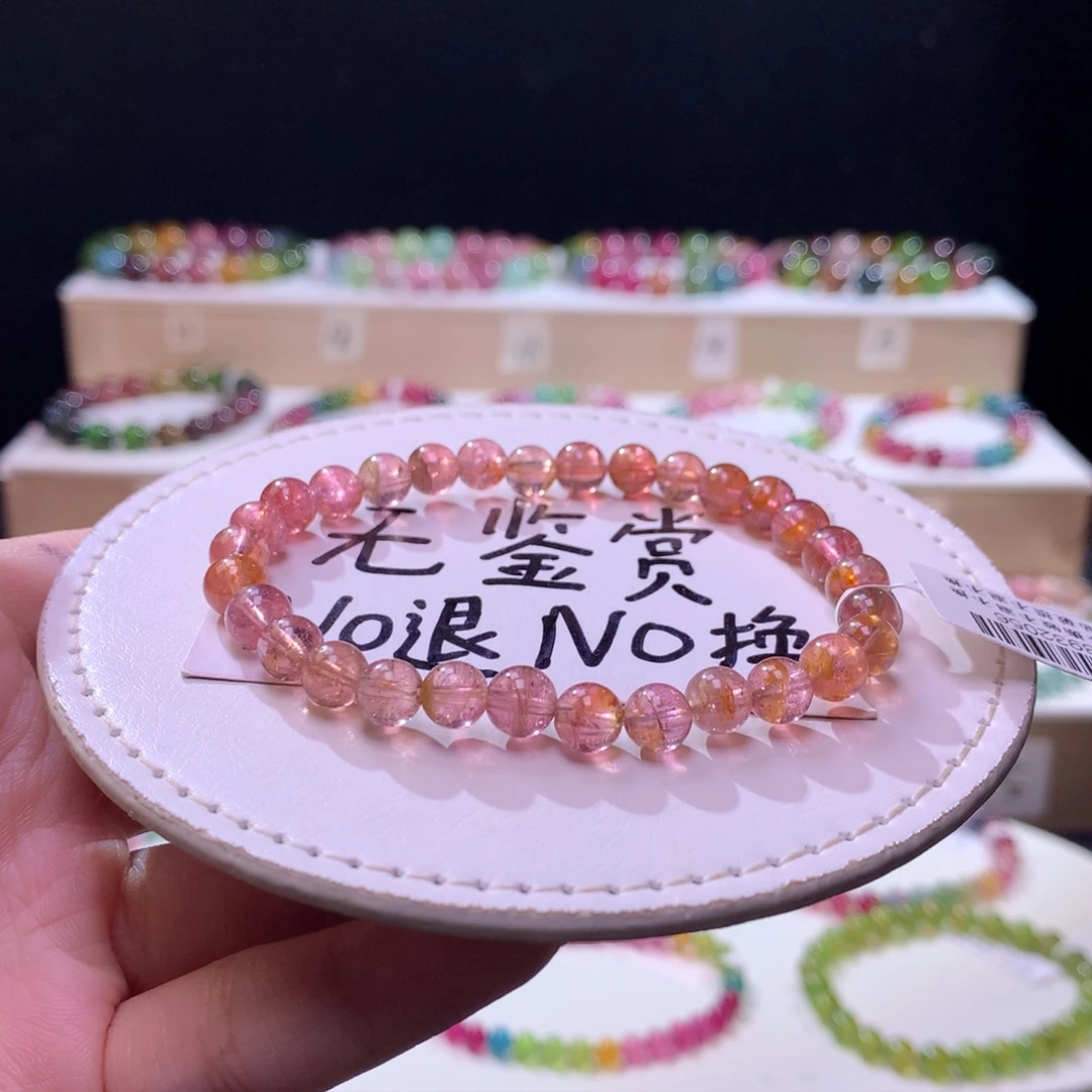 未镶嵌碧玺手链不退换