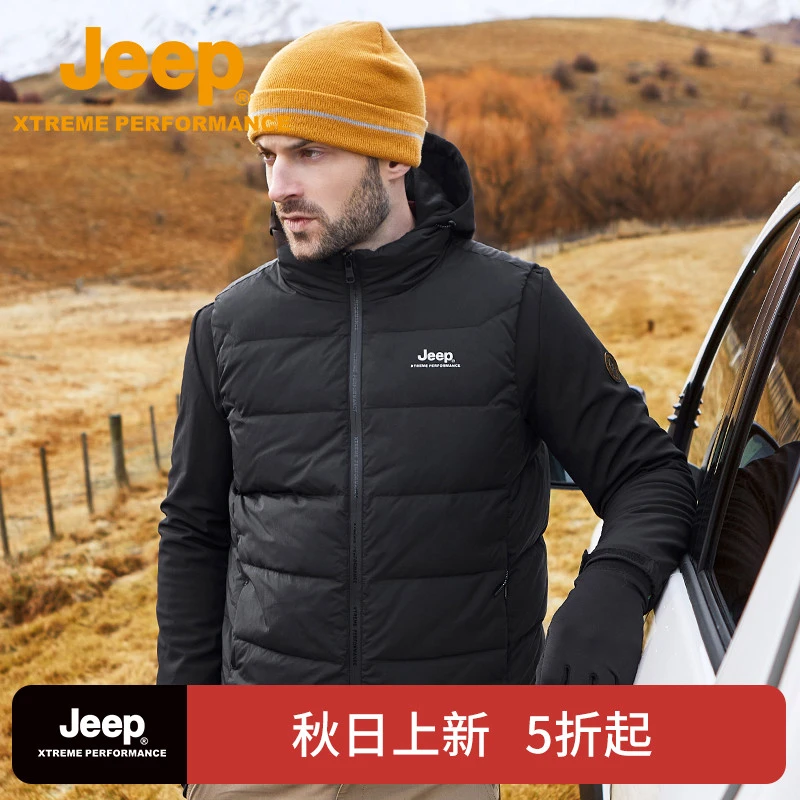 JEEP/吉普户外运动防泼水男式软壳内胆羽绒马甲两件套J242094797