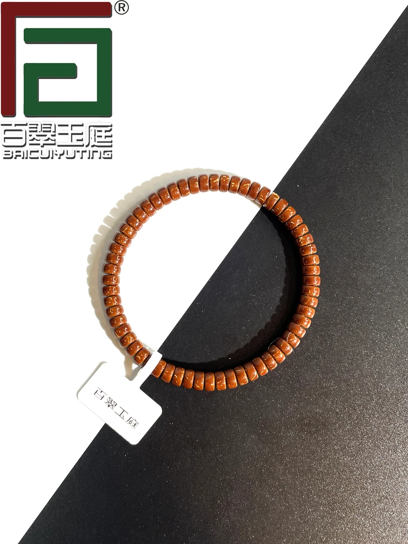 2603咖红皮实心药片卡6尺寸实心紫金鼠手串