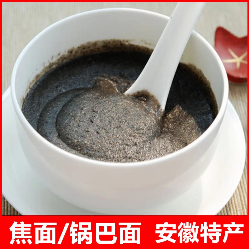 焦面锅巴面传统食品小时候味道400克/桶新鲜蔬菜包邮