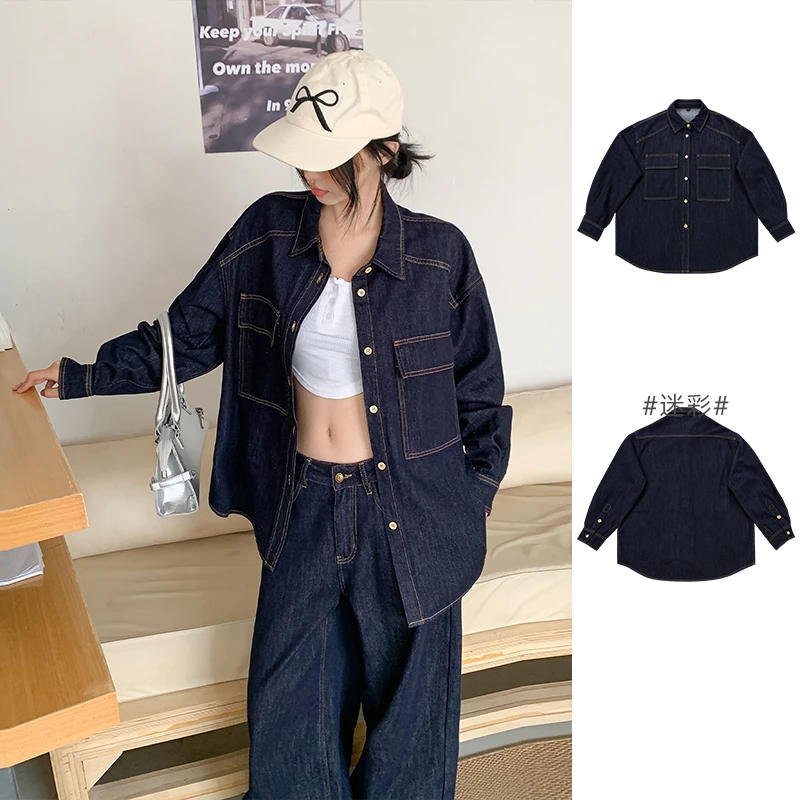 Umi深蓝牛仔套装衬衫女秋季新款复古宽松设计感上衣休闲开衫