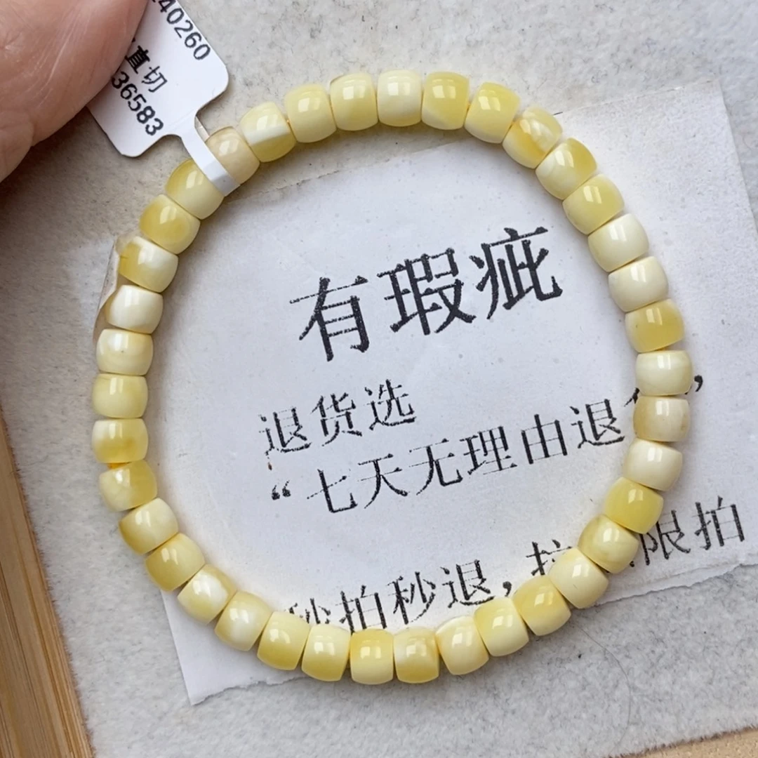 琥珀未镶嵌珠宝奇石64