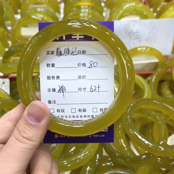 蛇纹石玉手镯未镶嵌簪****作