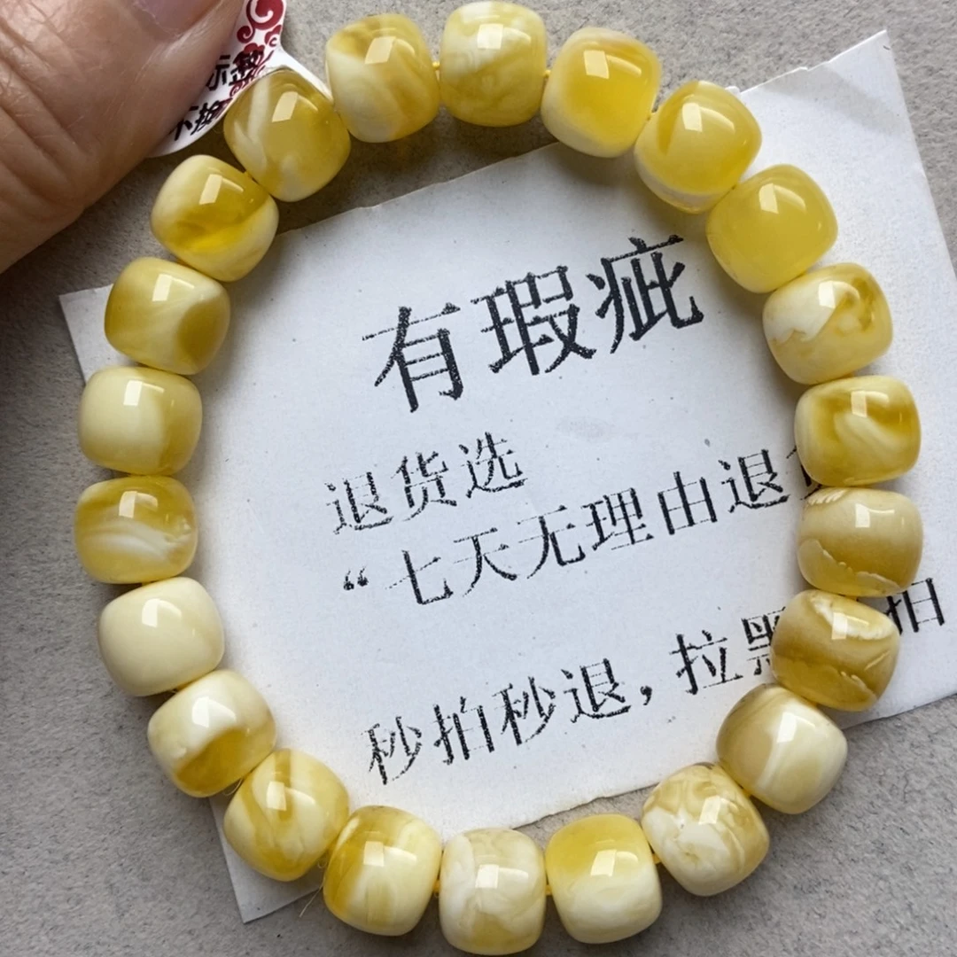 蜜蜡未镶嵌珠宝奇石261