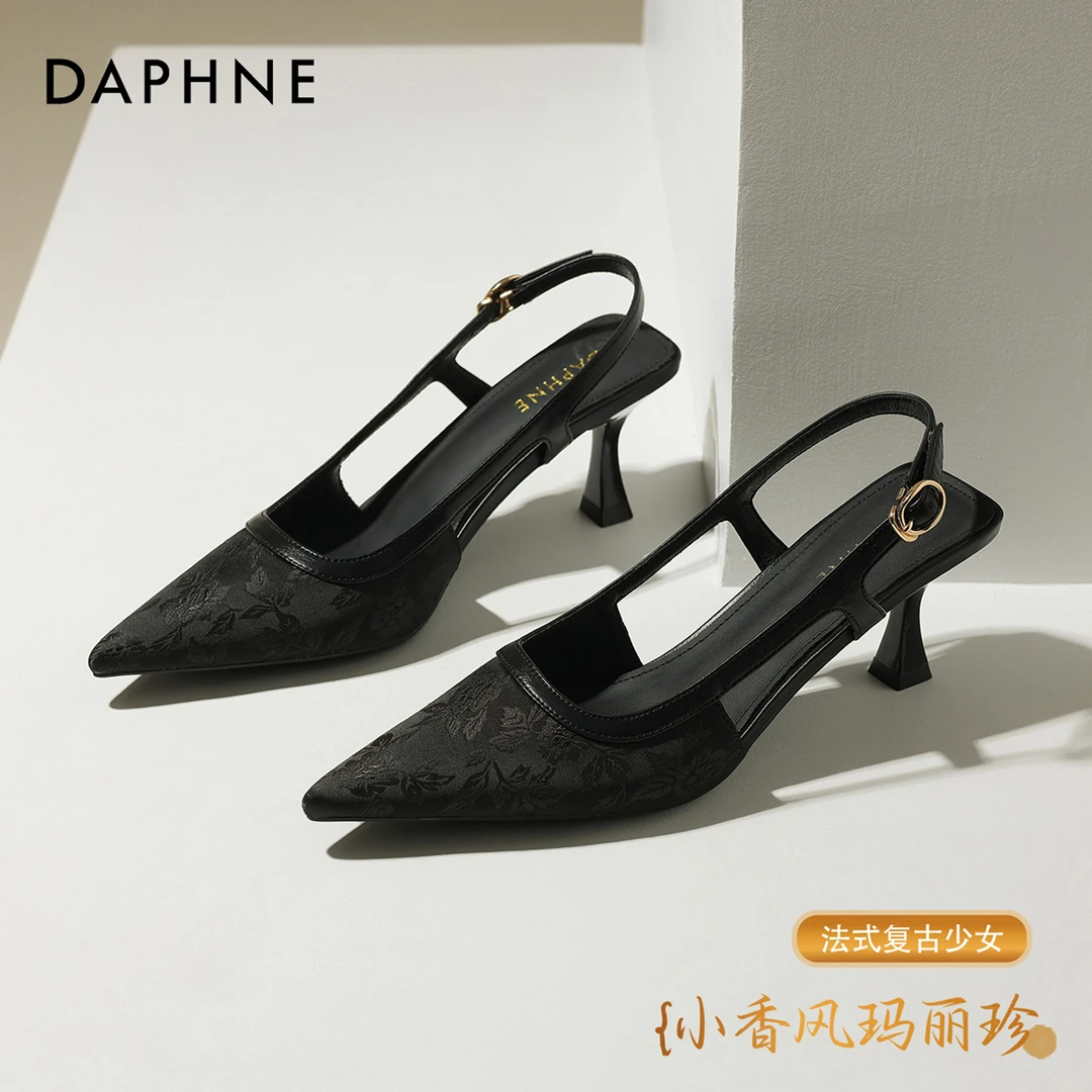 达芙妮包头黑色女2025新款夏季时尚百搭单鞋配裙子气质细跟高跟鞋