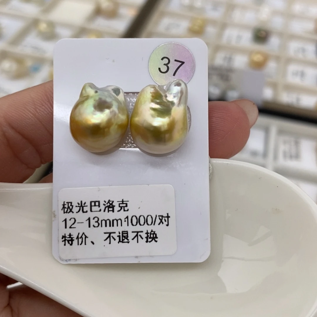 海水珍珠裸珠未镶嵌