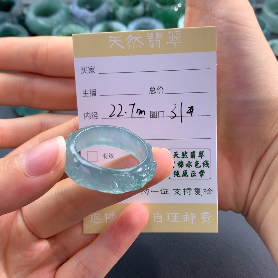 未镶嵌戒指翡翠斑****销翡翠