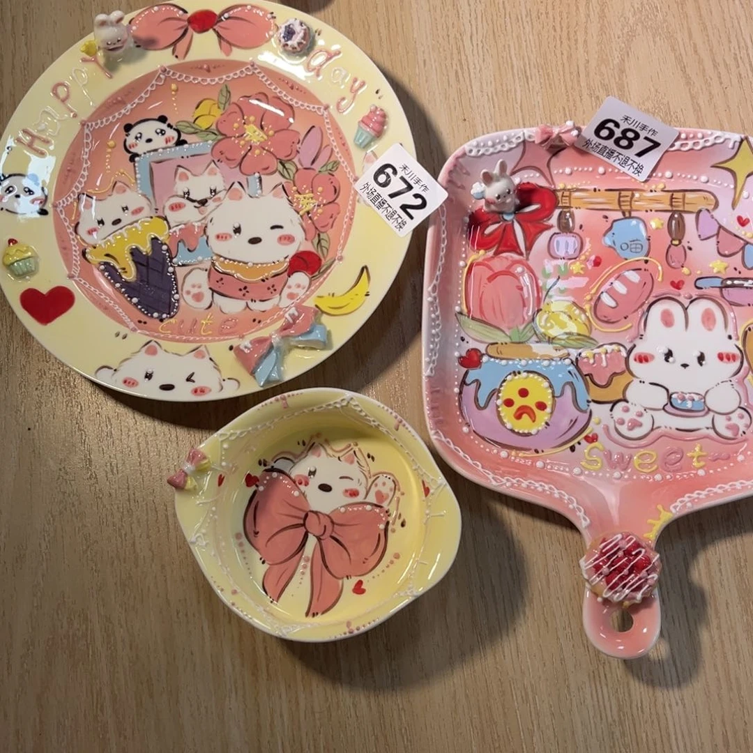 瓷片谢*现货的不退不换