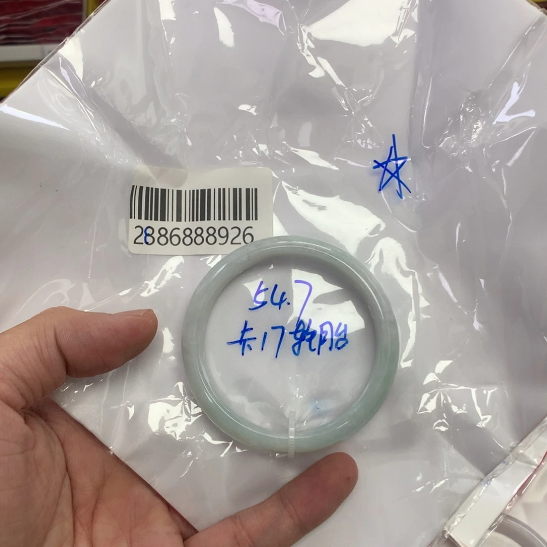 翡翠手镯未镶嵌天然缅甸翡翠手镯