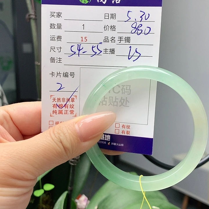 石英质玉手镯未镶嵌