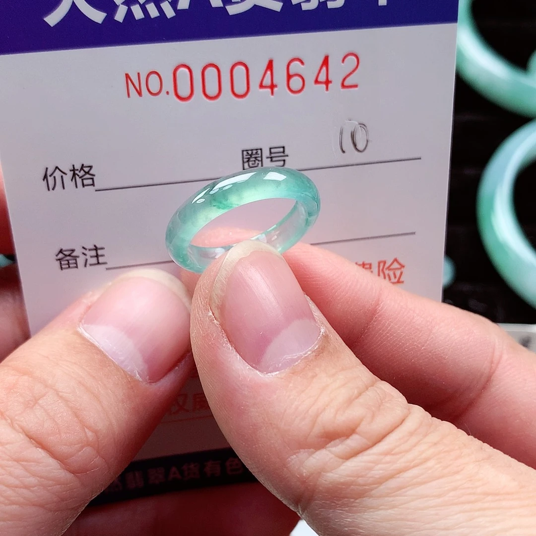 【闪购商品】翡翠戒指未镶嵌天然