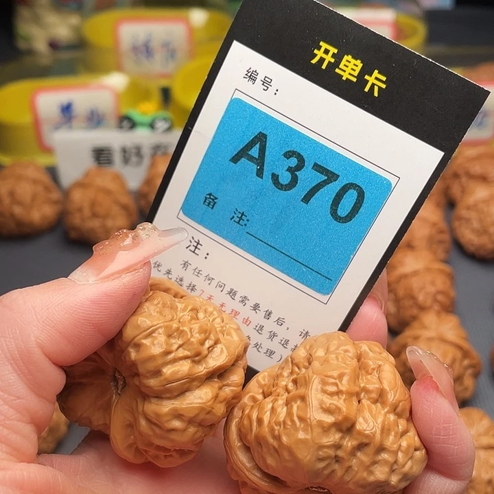 方***药吊坠文玩核桃蛤蟆