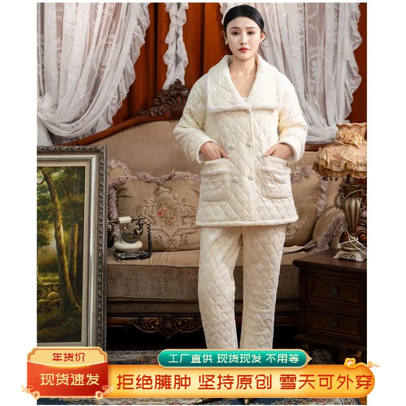邑夏公主冬季三层夹棉女士睡衣甜美加绒加厚翻领外穿保暖家居服
