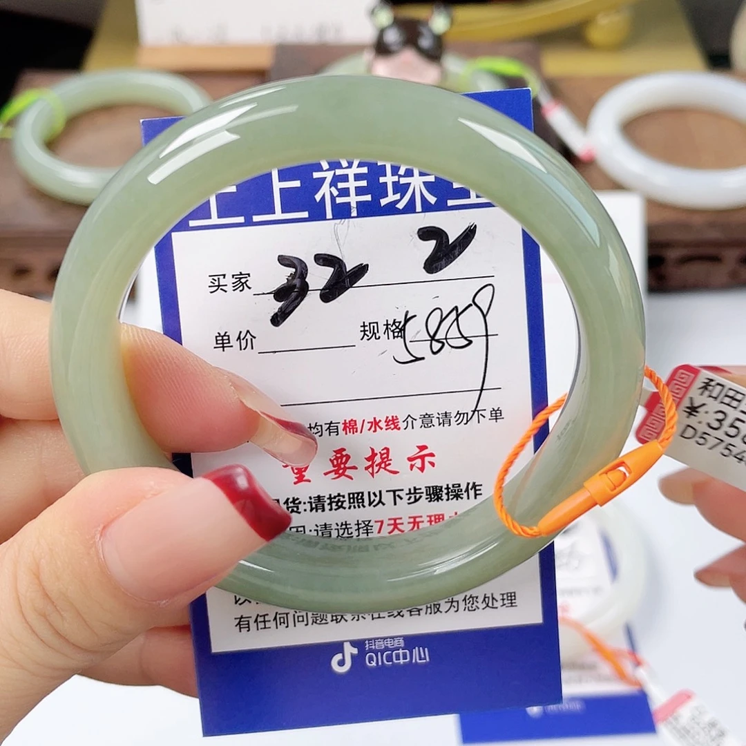 和田玉未镶嵌手镯