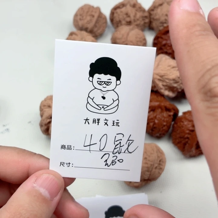 ****文玩核桃把件40昆仑