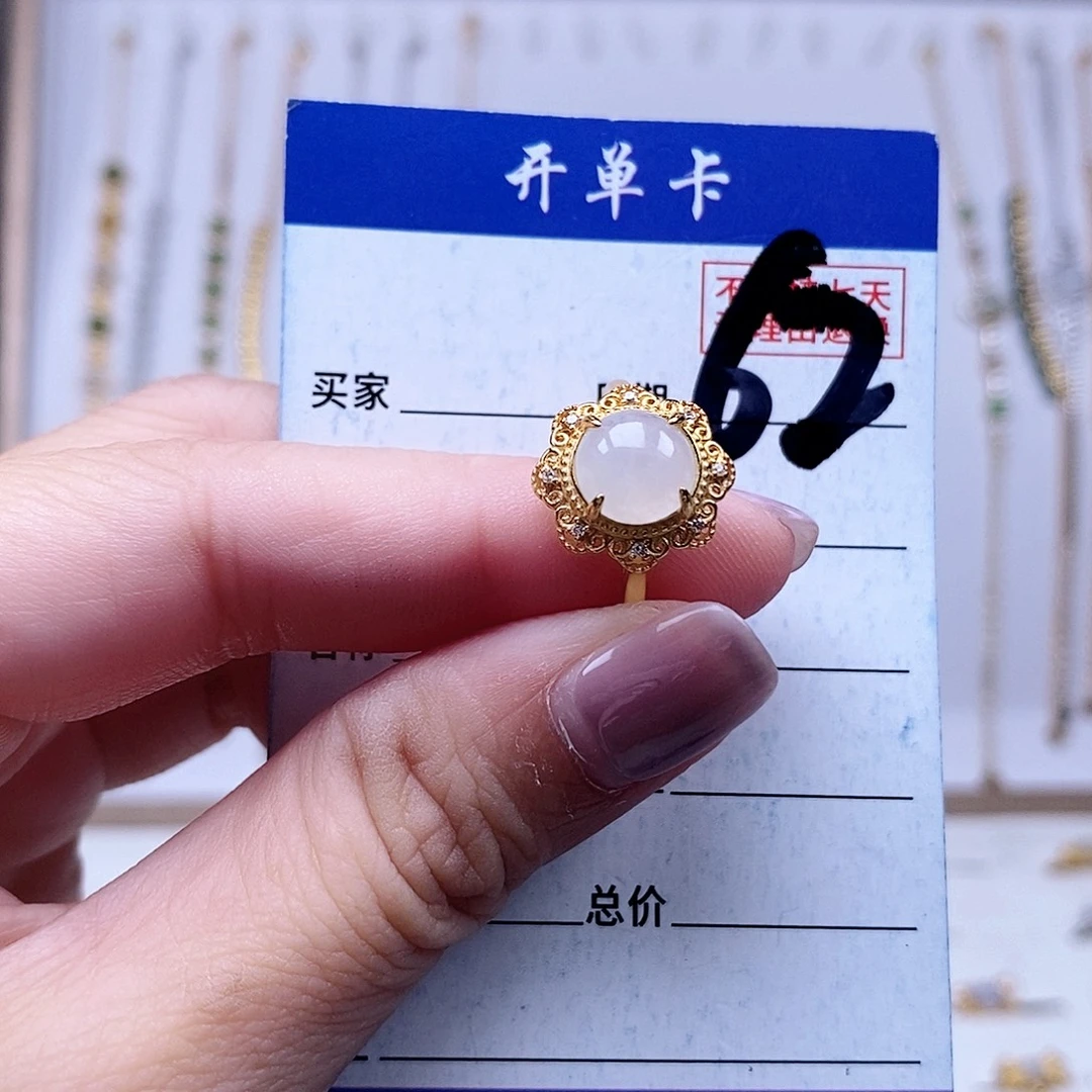 翡翠未镶嵌戒指戒指