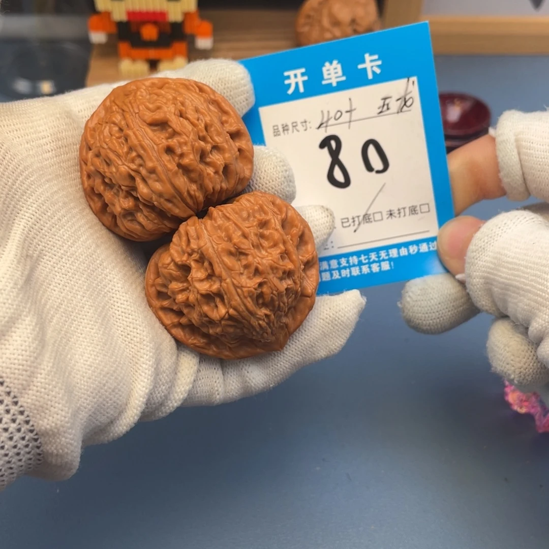 核桃文玩核桃玉龙