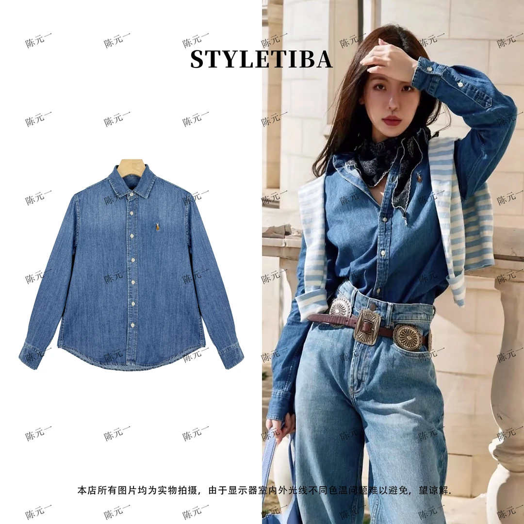 【陈元一】小马牛仔衬衣（牛津棉