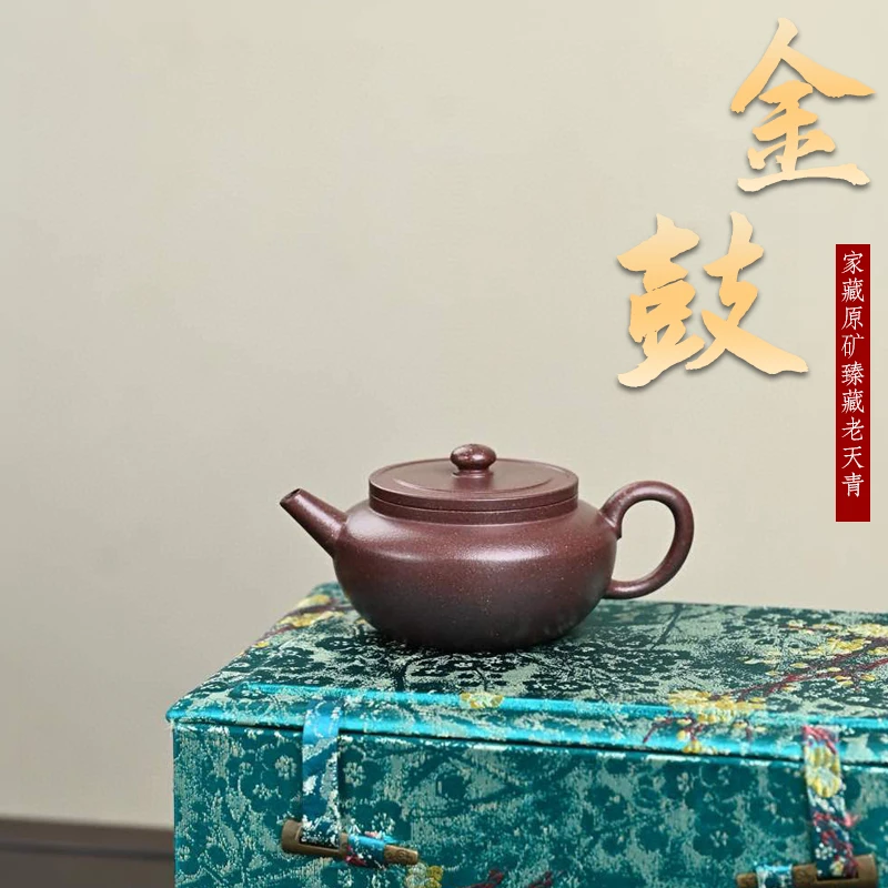 【畅陶·雅器】宜兴原矿高端紫砂壶 大拍张老师全手老天青金鼓180cc