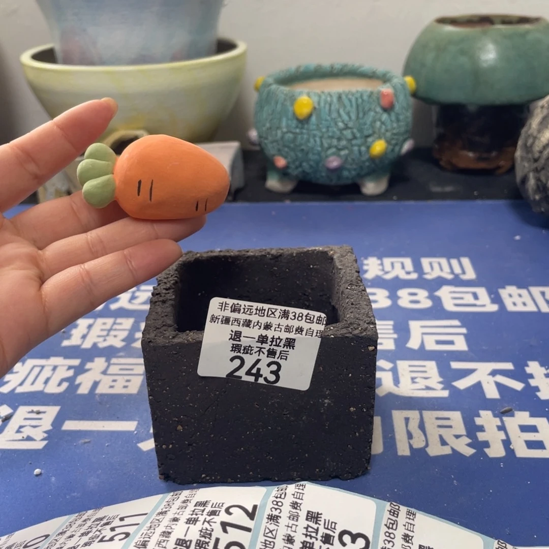 微瑕陶艺多肉花盆243