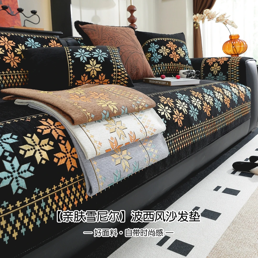 足姿轻奢风沙发垫高级感2025新款直排坐垫三位一贵妃防猫抓盖布巾