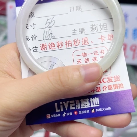 翡翠未镶嵌手镯翡翠A货