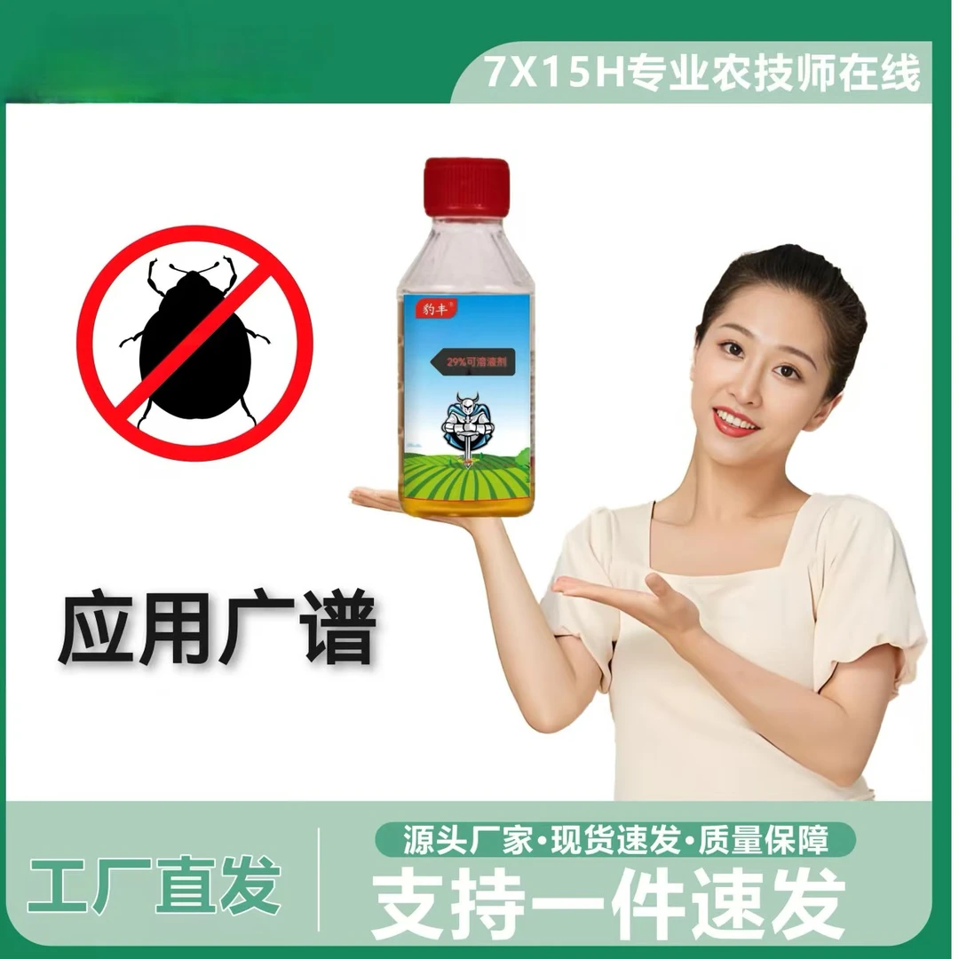 玉米小麦蔬菜水果专用高效复合剂