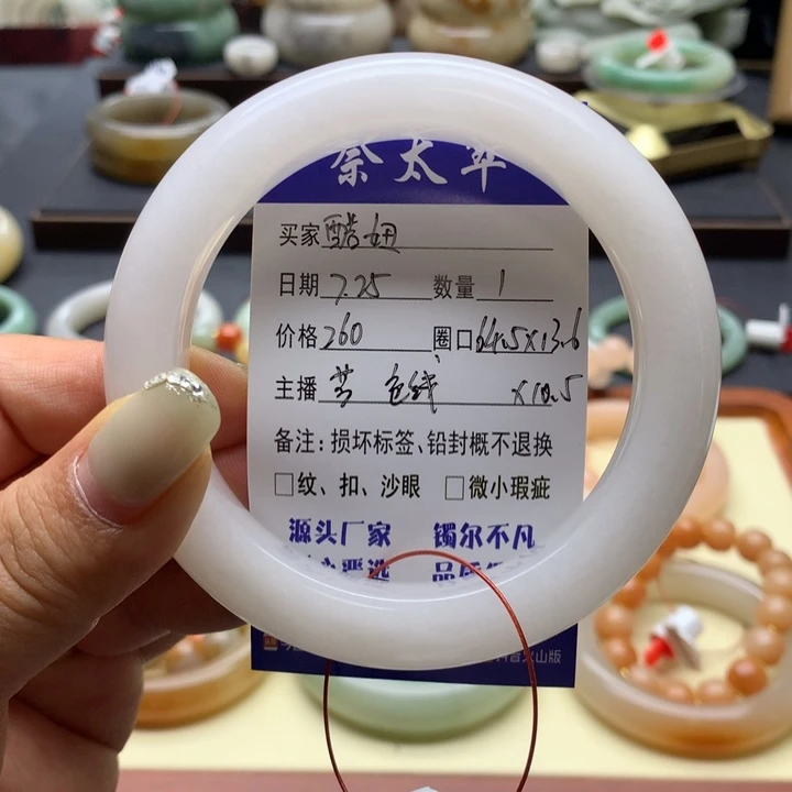 石英质玉手镯未镶嵌酷*