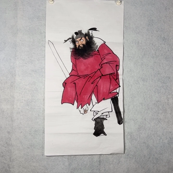 国画国画轩荣字画福利200