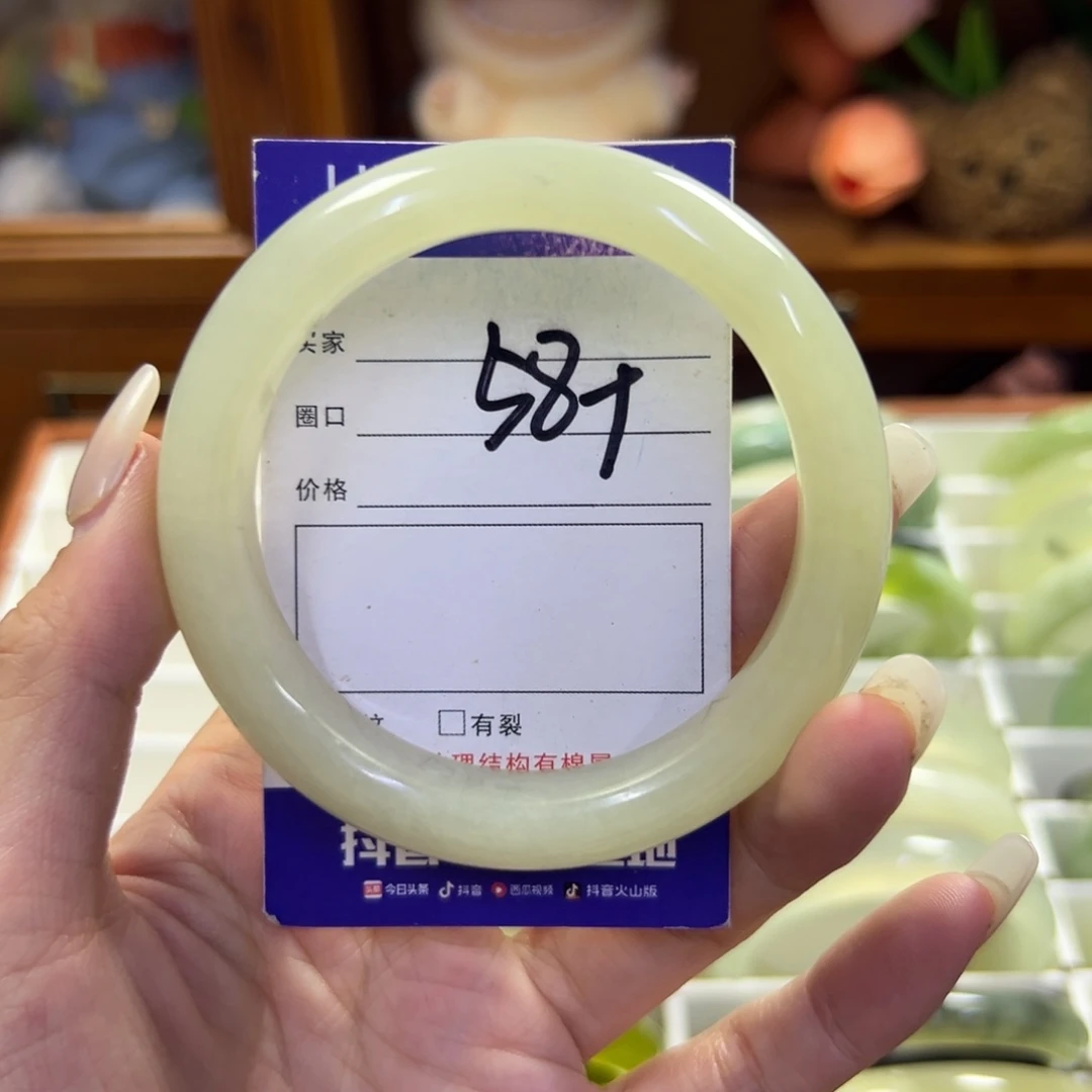蛇纹石玉未镶嵌手镯837