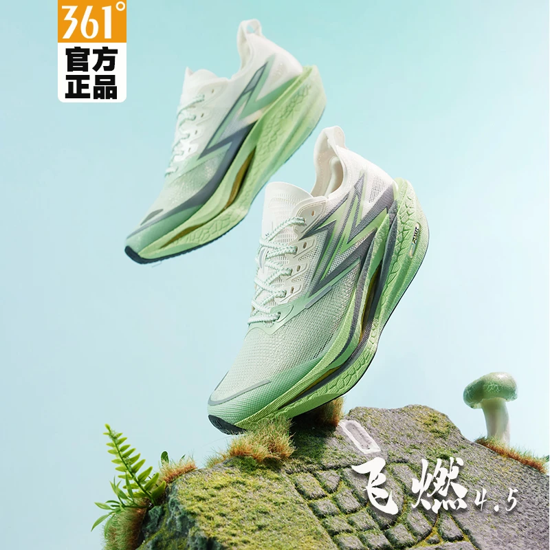 361°飞燃4.5专业跑鞋碳板竞速马拉松跑步鞋2025新款减震运动鞋男