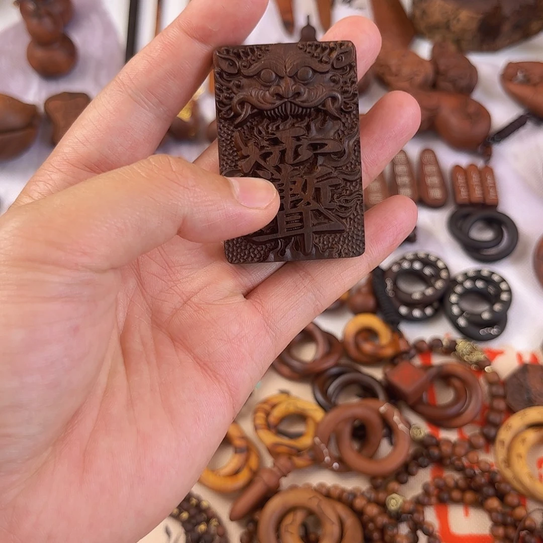 木枣木紫微讳脱口包邮一物一图