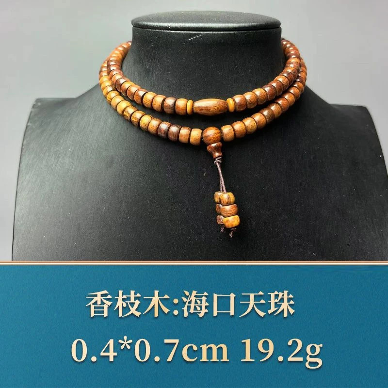 艺守50597 海口手串 香枝木