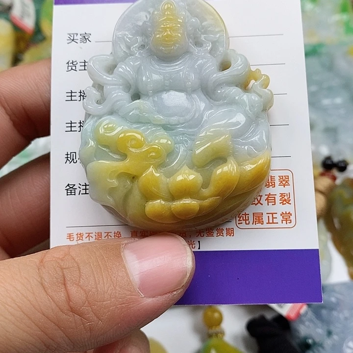 翡翠颈饰未镶嵌金*大天然翡翠A货挂件
