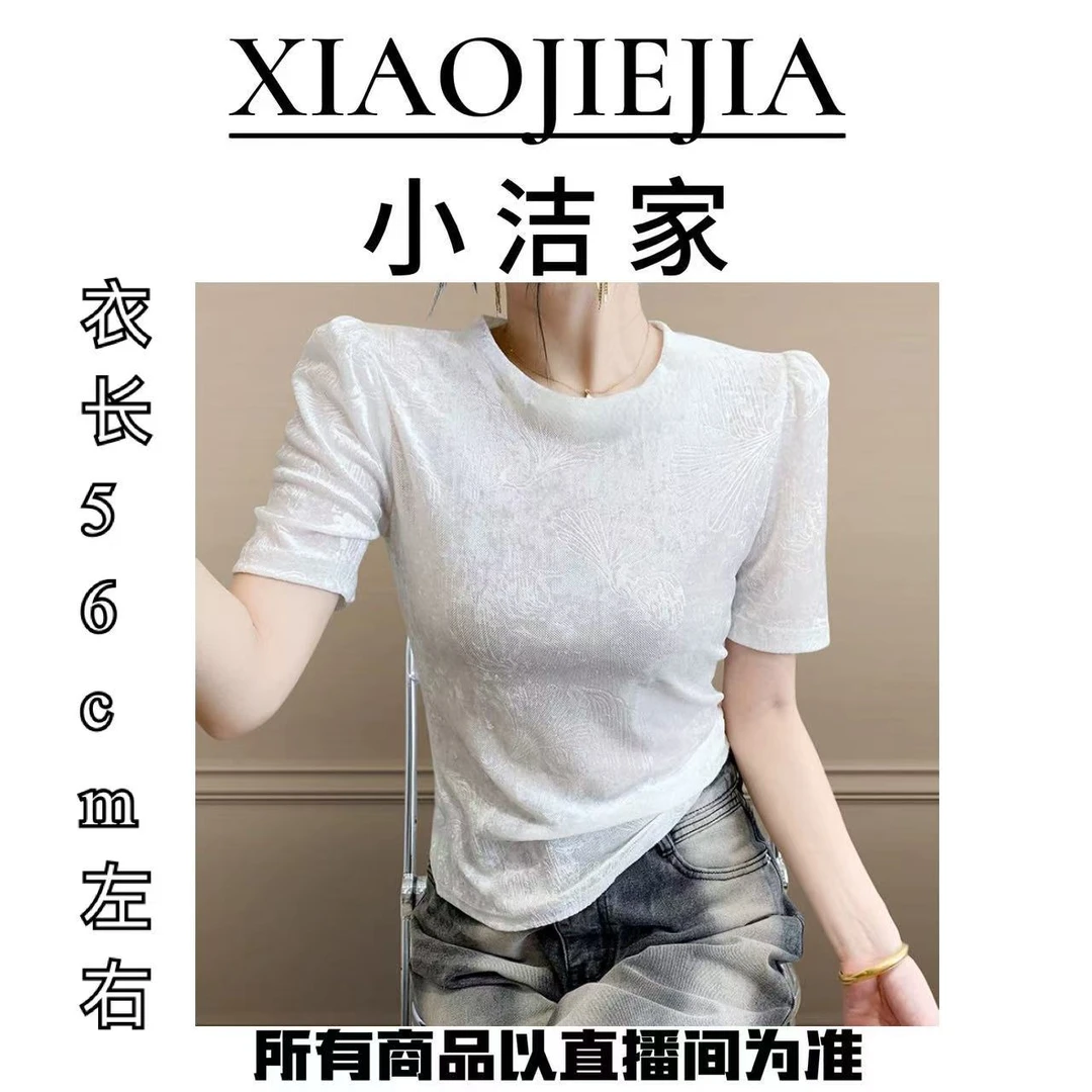 842-复古提花修身褶皱设计百搭短袖6028