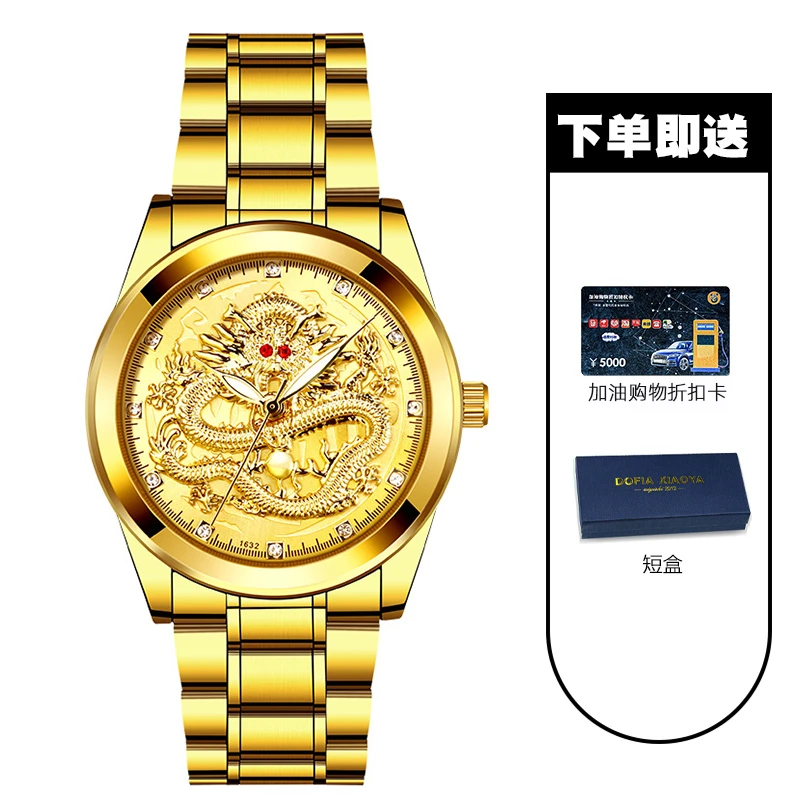 AIYISHI正品新款时尚潮流男士手表-1632-LYY