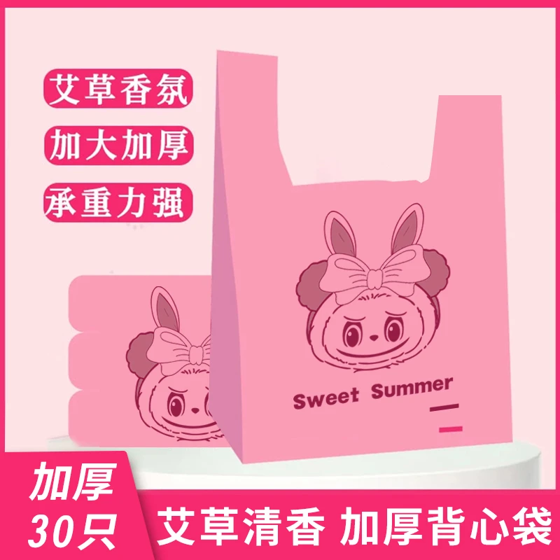 可爱拉布加大加厚一次性不脏手背心式手提袋子家用宿舍垃圾袋