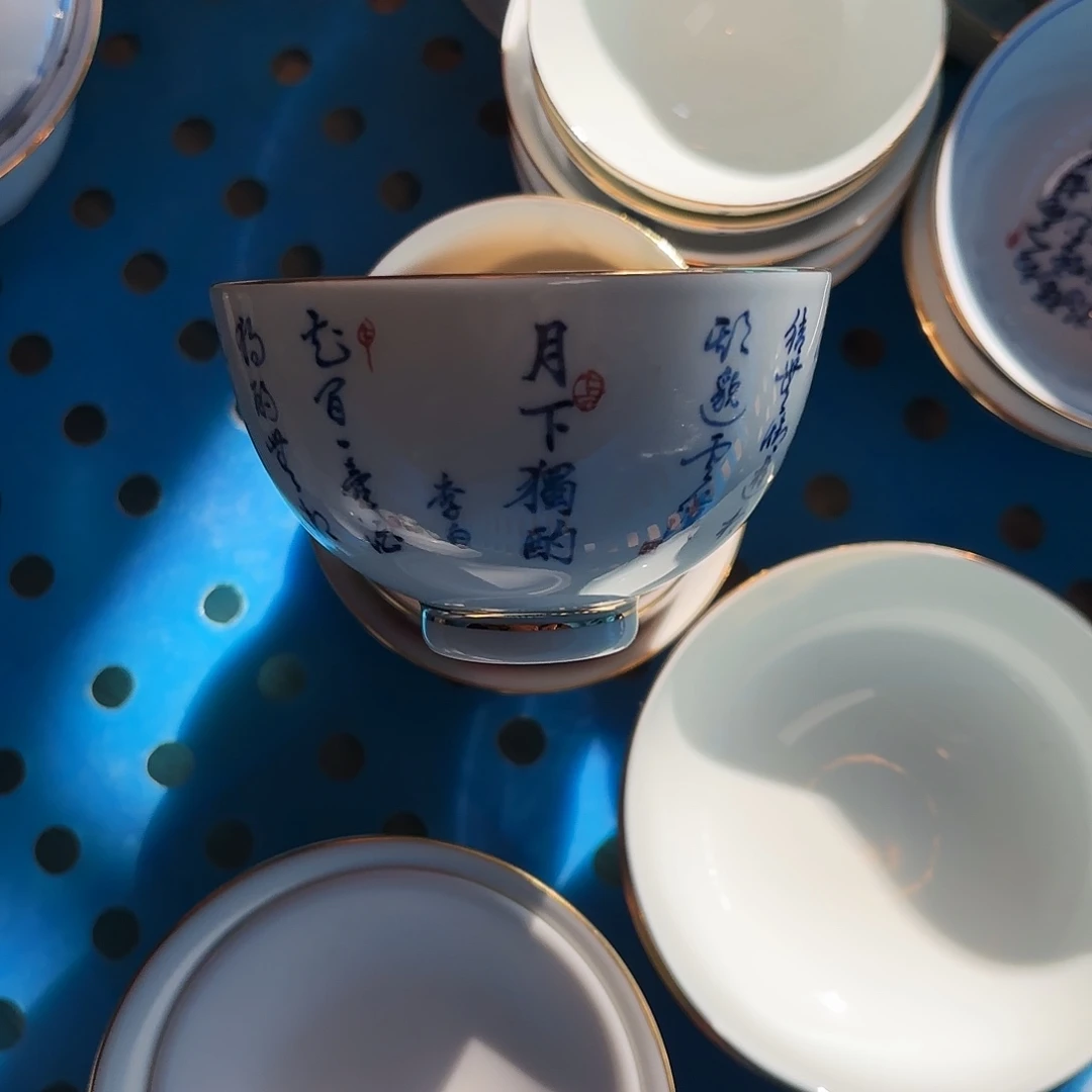 艾***）陶瓷景德观原观原