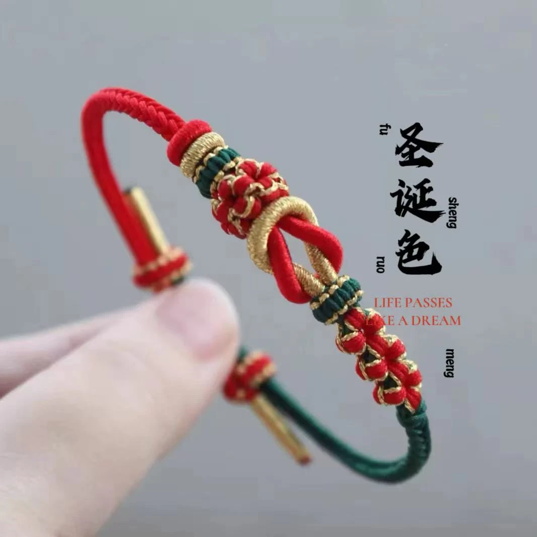 手工编织成品半成品可穿配饰diy可调节手绳