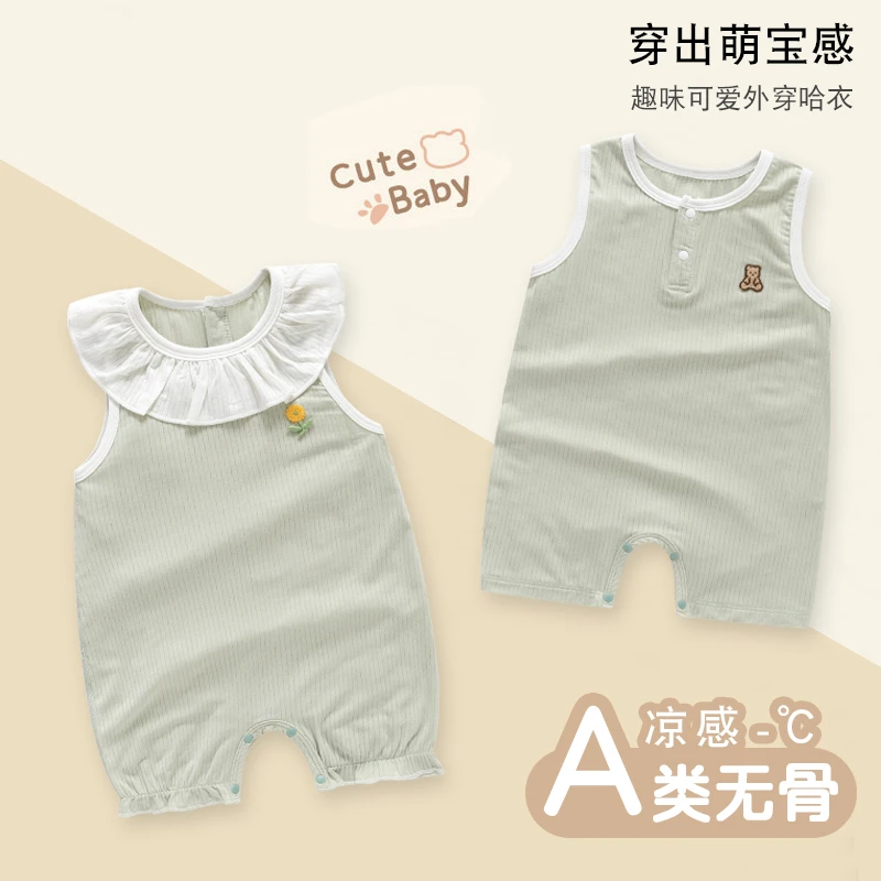 婴儿夏季无袖哈衣薄款无骨连体衣爬服男女宝宝莫代尔衣服夏装背心
