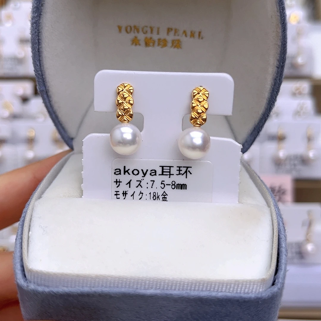 耳饰海水珍珠18K金镶嵌