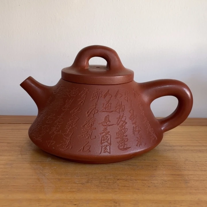 茶壶紫砂宜兴紫砂