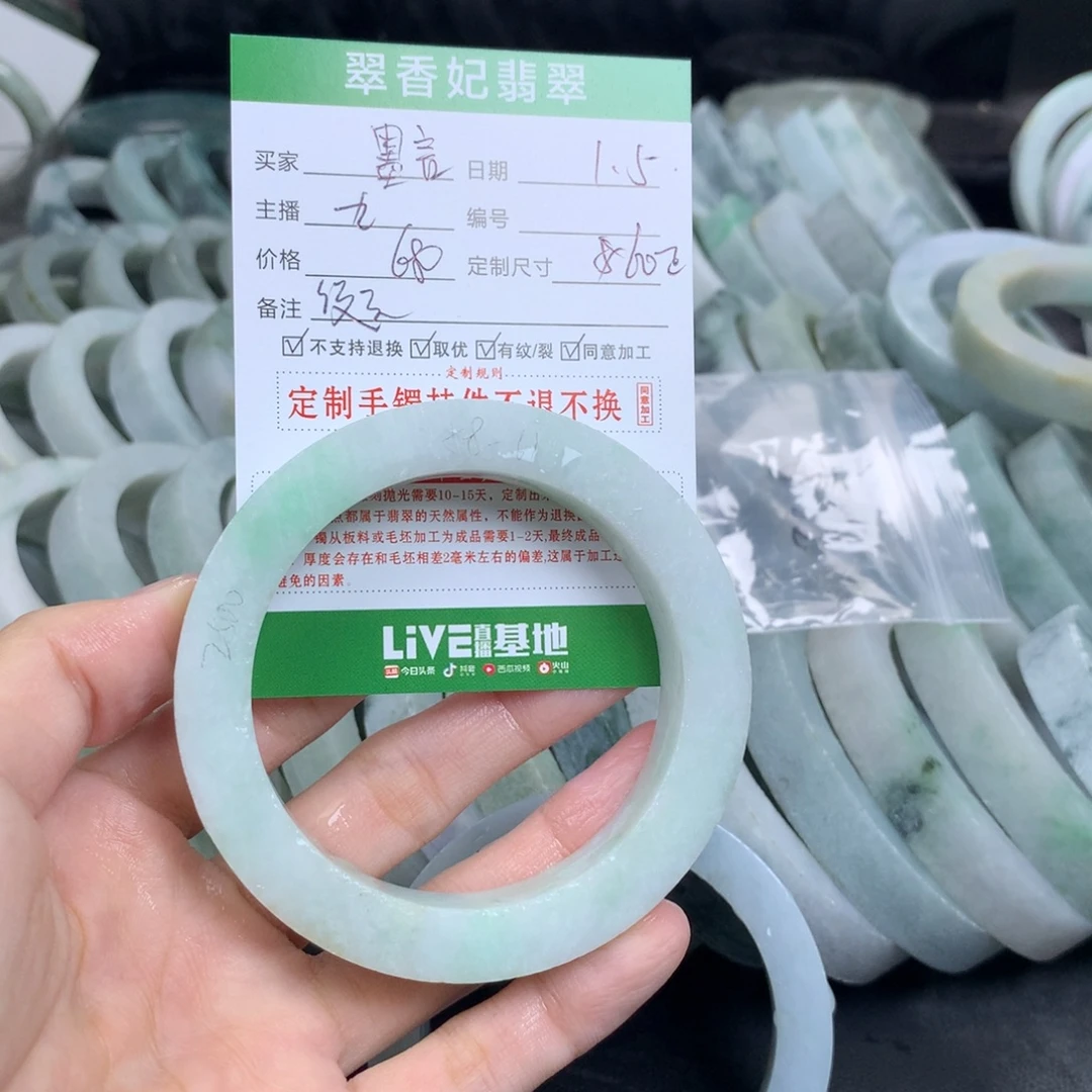 墨***言定制翡翠未镶嵌翡翠手镯定制