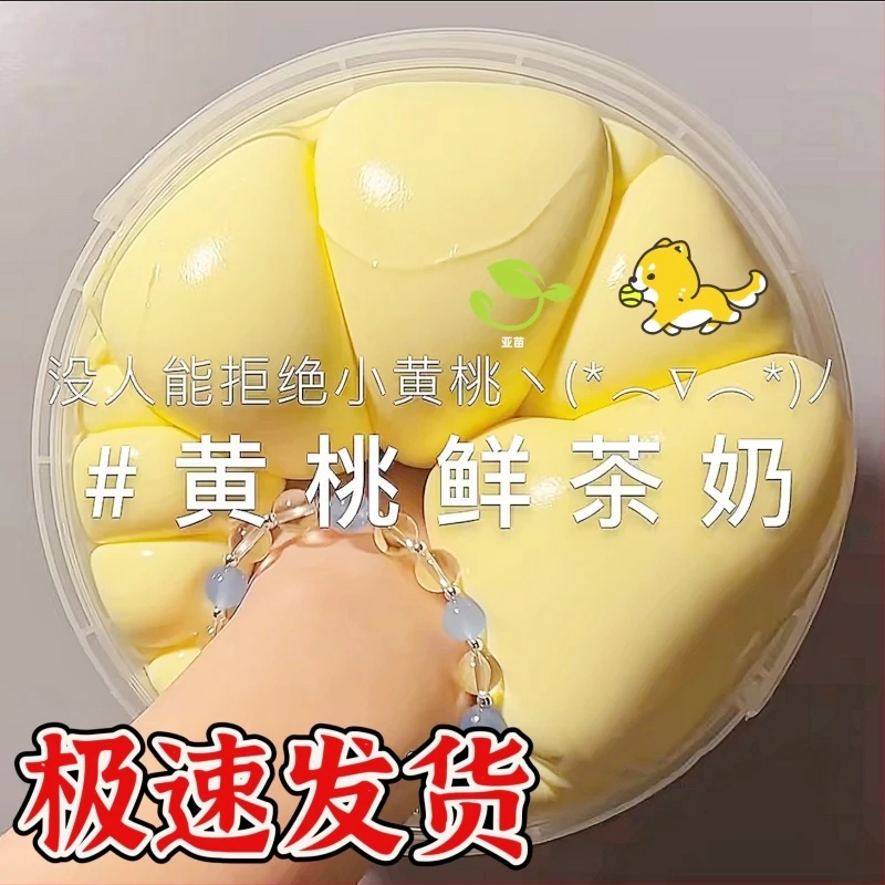 亚苗假水抱抱奶大桶可盖泡厚实硅胶质感泡泡奶安全无异味不粘手