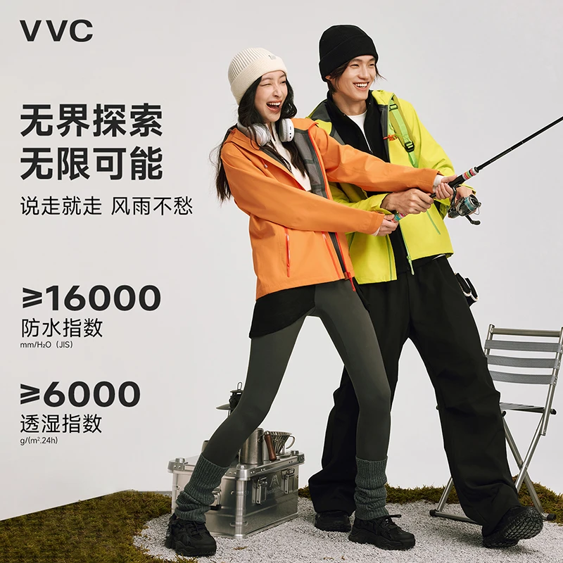 【拍一发五】VVC单冲冲锋衣防风防水通勤户外休闲外套男女款登山服