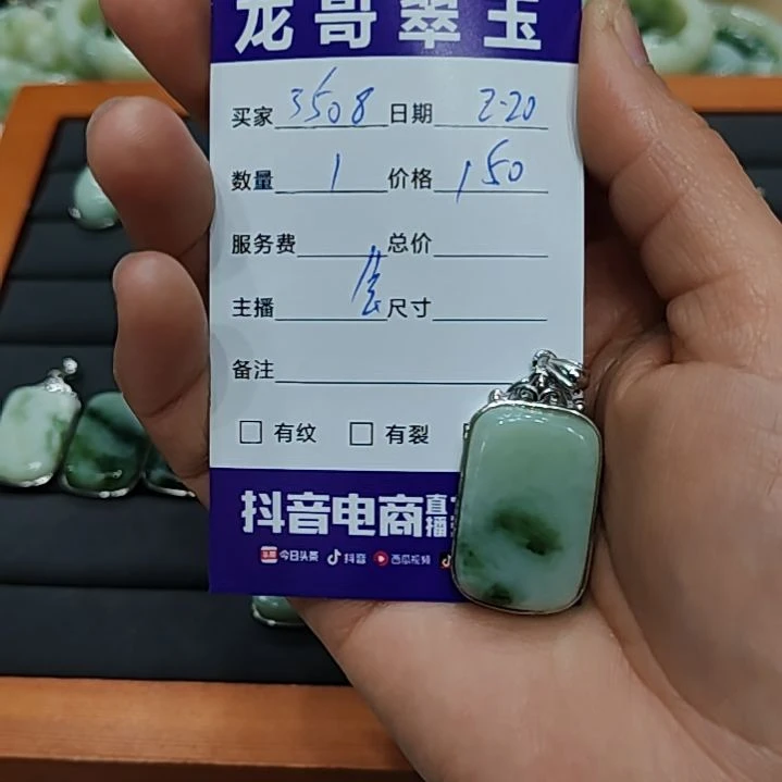 透闪石-蛇纹石玉颈饰银S925镶嵌用****8